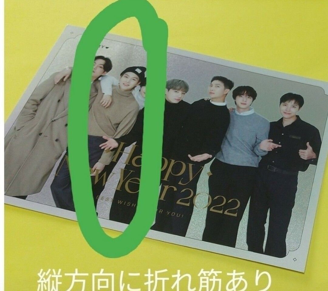 BTS 2020 SEASON'S GREETINGS シーグリ BTS 2020 SEASON'S BTS 2020 SEASON'S GREETINGS シーグリ BTS 2020 SEASON'S