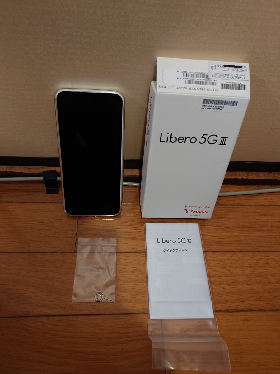 Libero 5G III A202ZT 6.67インチ メモリー4GB ストレージ64GB ブラック ワイモバイル