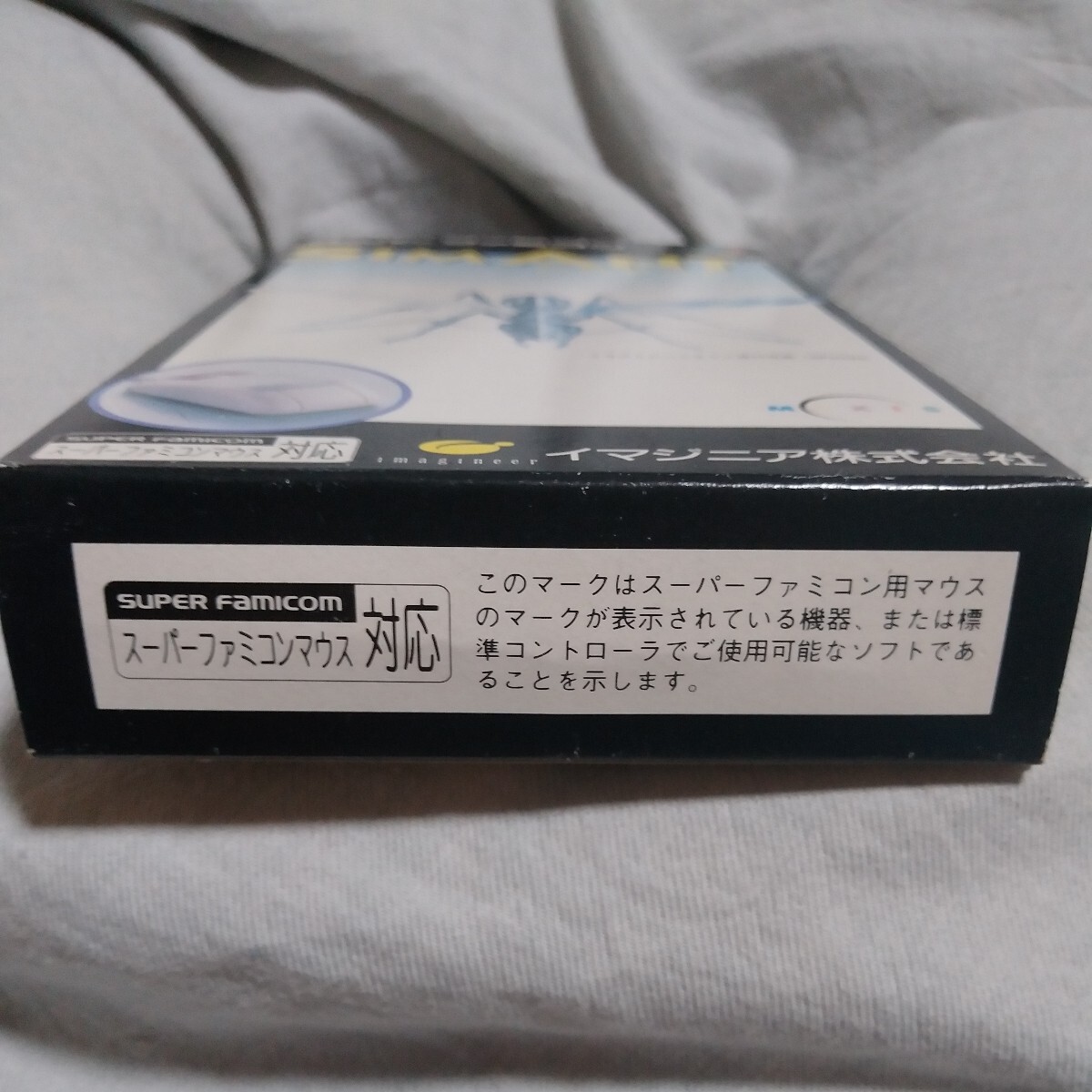 新品未開封 SFC シムアント SIMANT Imagineer SUPER FAMICOM 新品未開封 SFC シムアント SIMANT Imagineer SUPER FAMICOM