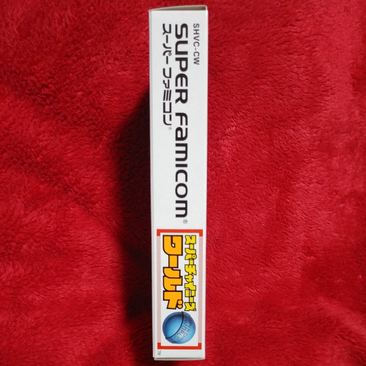 送料無料　SFC　スーパーチャイニーズワールド　カルチャーブレーン　2人同時プレイ　協力　スーパーファミコン　ゲームソフト　新品未使用