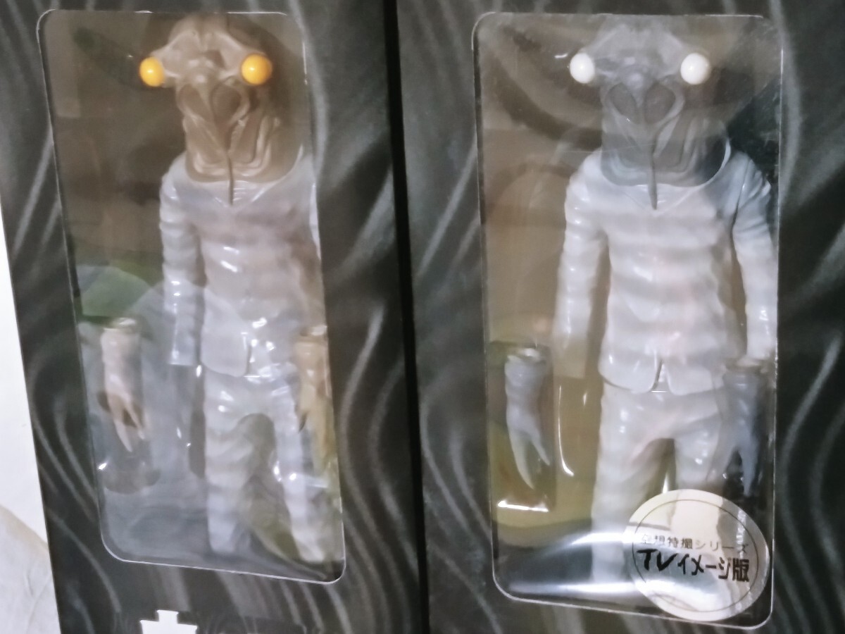 新品未開封 ウルトラQ セミ人間 通常色+限定色(TVイメージ版 新品未開封 ウルトラQ セミ人間 通常色+限定色(TVイメージ版