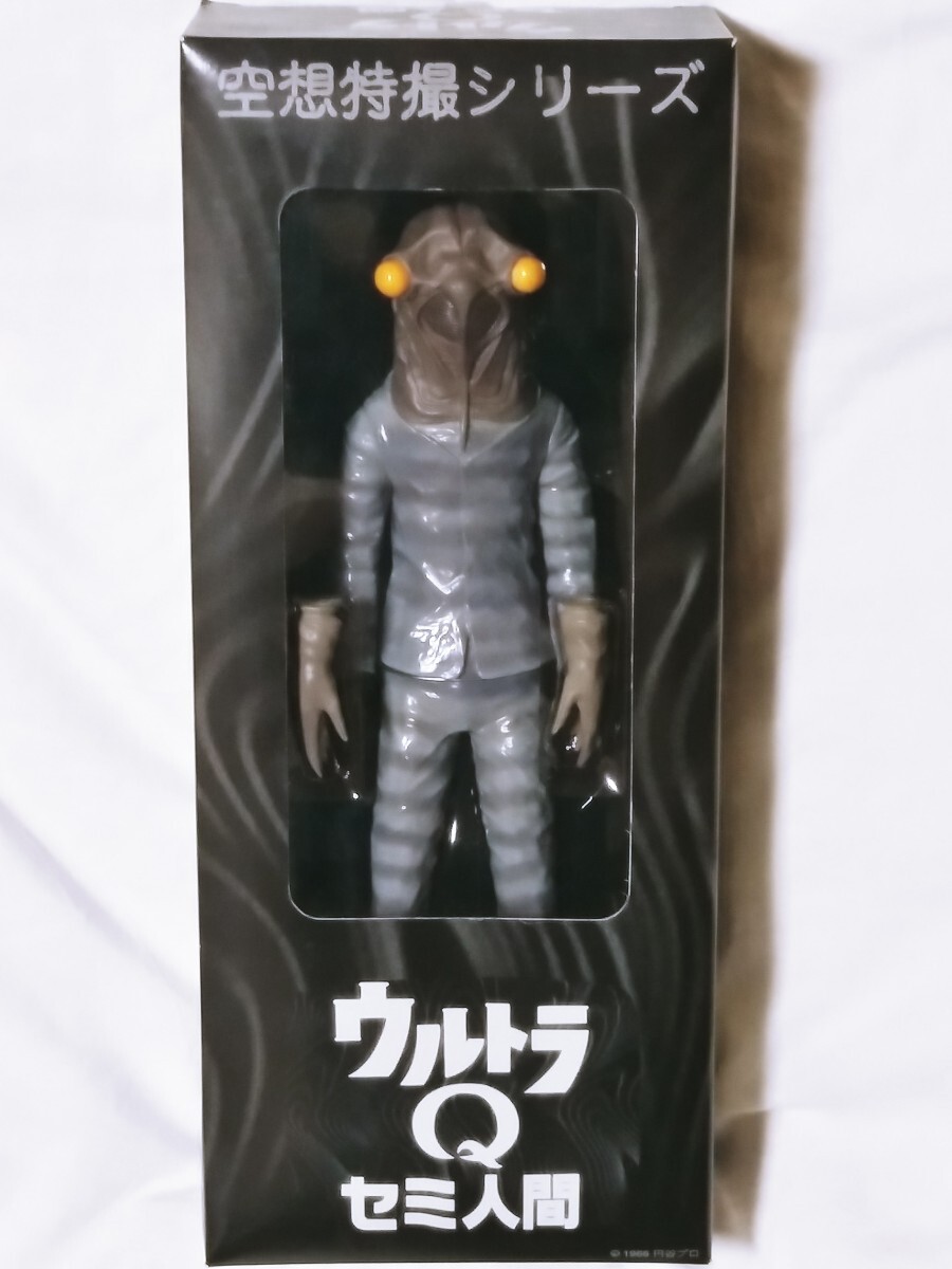 新品未開封 ウルトラQ セミ人間 通常色+限定色(TVイメージ版 新品未開封 ウルトラQ セミ人間 通常色+限定色(TVイメージ版