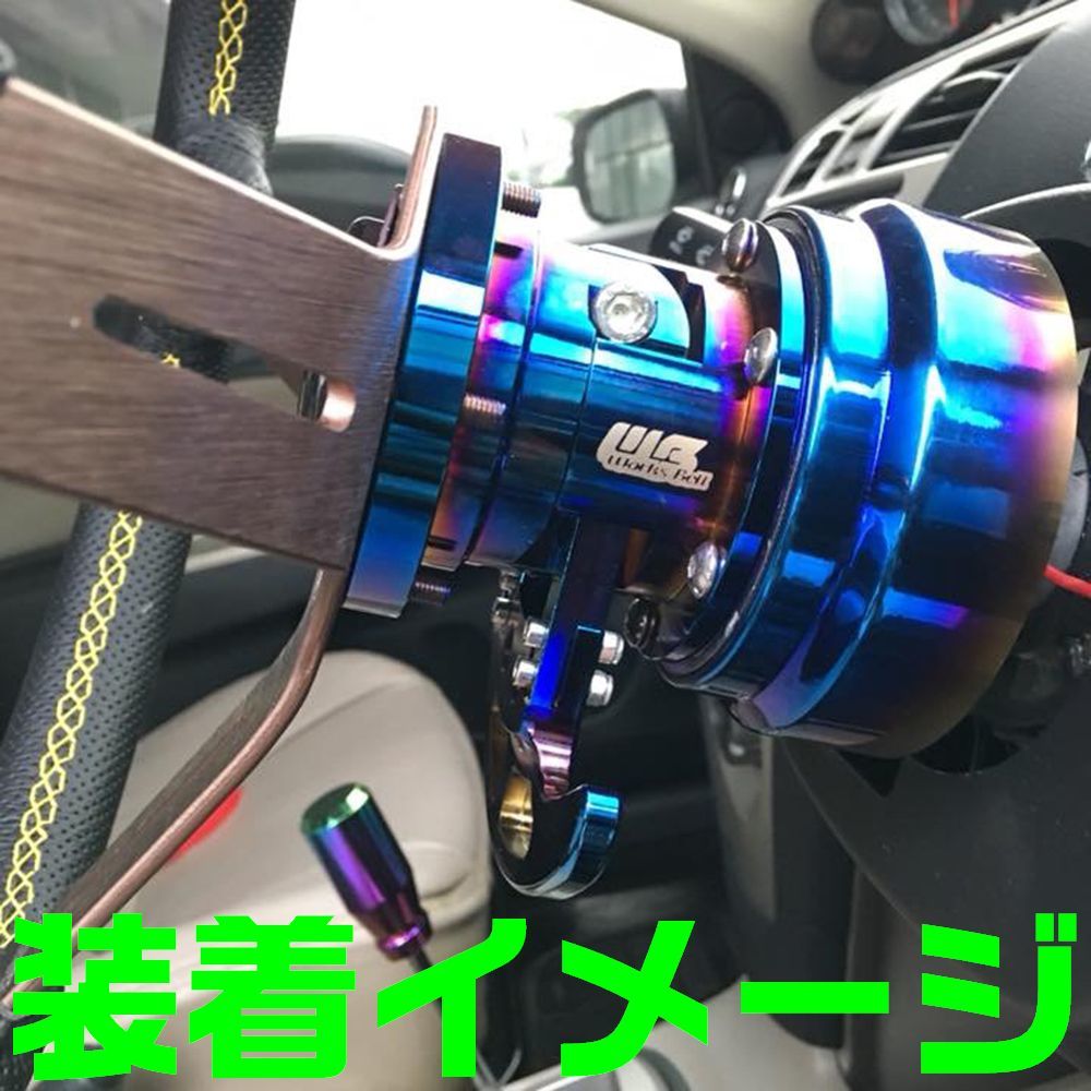 【送料220円】【土日発送可】汎用　ステアリングボス　カバー　チタン風　USDM JDM クイックリリース ブルー ステンレス製_画像1