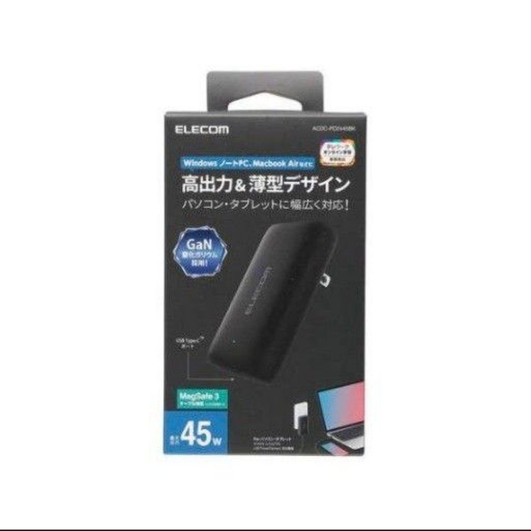 ACアダプター USB PD対応 45W 充電器 type-C エレコム  スリム 急速充電 タイプC ACDC-PD2445BK