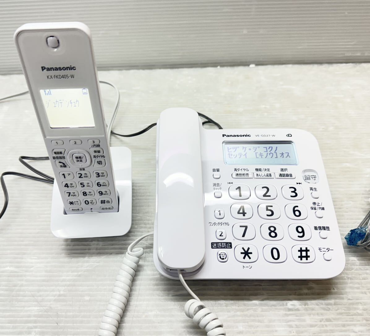 Panasonic landline telephone parent machine (VE-GD27)/ cordless handset (KX-FKD405-W)/ cordless handset for charge stand (PNLC1058) electrification OK beautiful goods junk 