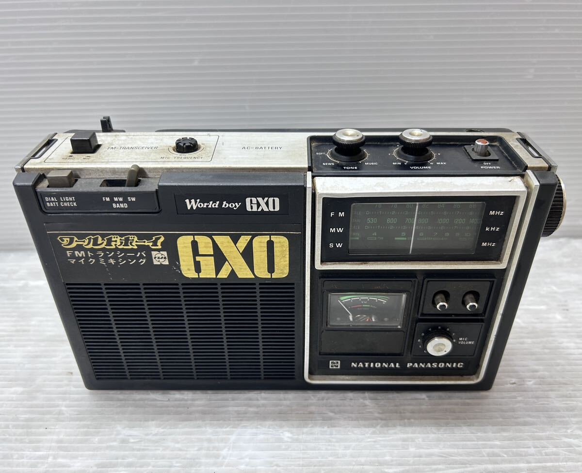 National Panasonic ワールドボーイ GXO (RF-848) FMトランシーバ マイクミキシング FM/MW/SWラジオ World boy 昭和レトロ/当時物 ジャンク_画像1