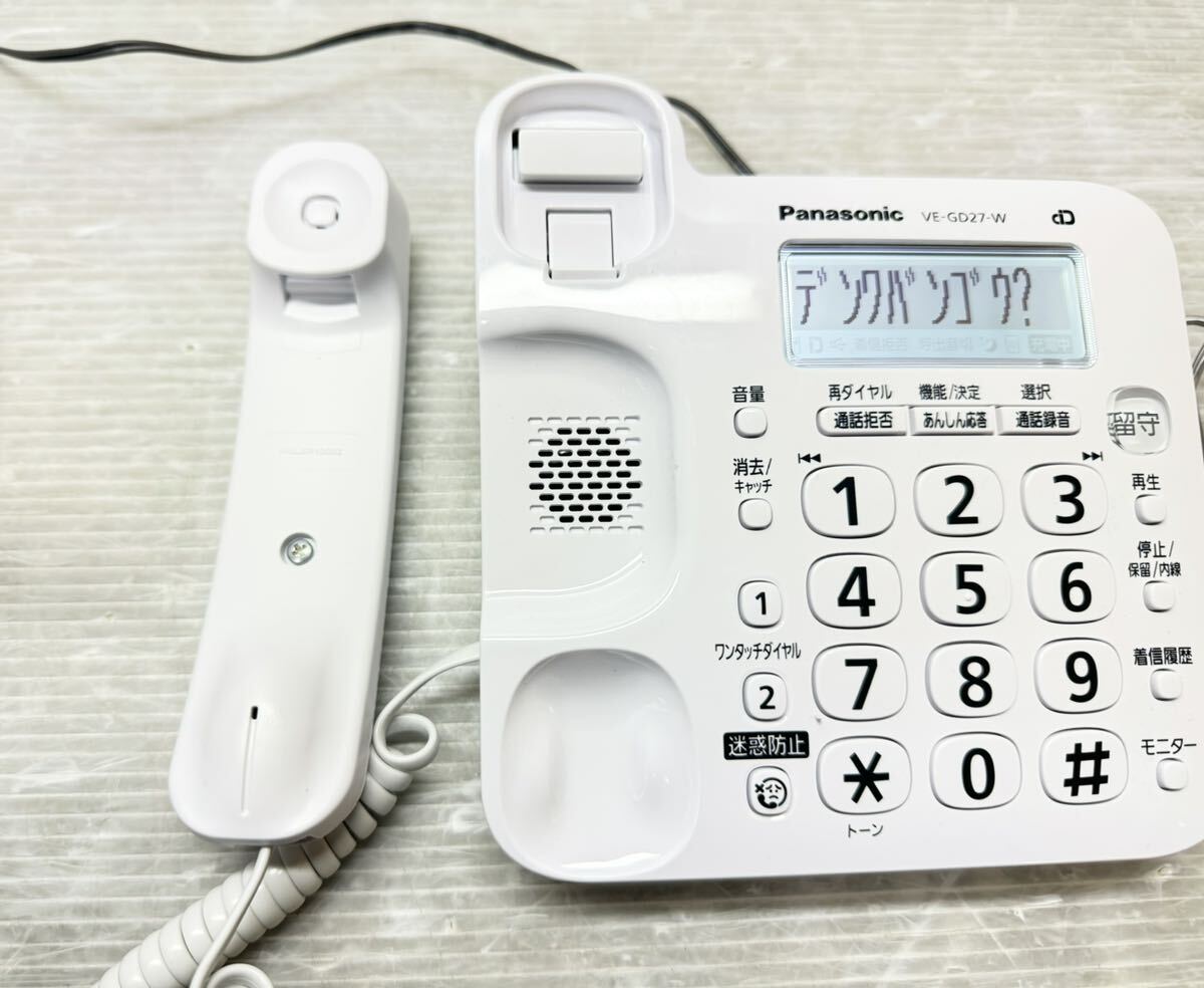 Panasonic landline telephone parent machine (VE-GD27)/ cordless handset (KX-FKD405-W)/ cordless handset for charge stand (PNLC1058) electrification OK beautiful goods junk 