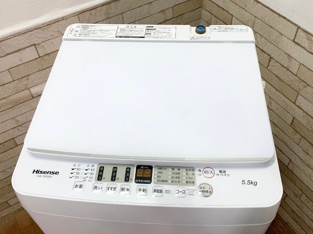 ハイセンス Hisense 全自動洗濯機 HW-G55BK1 2022年製 洗濯5.5kg 学生 一人暮らし 単身 上開き タテ型 縦型_画像3