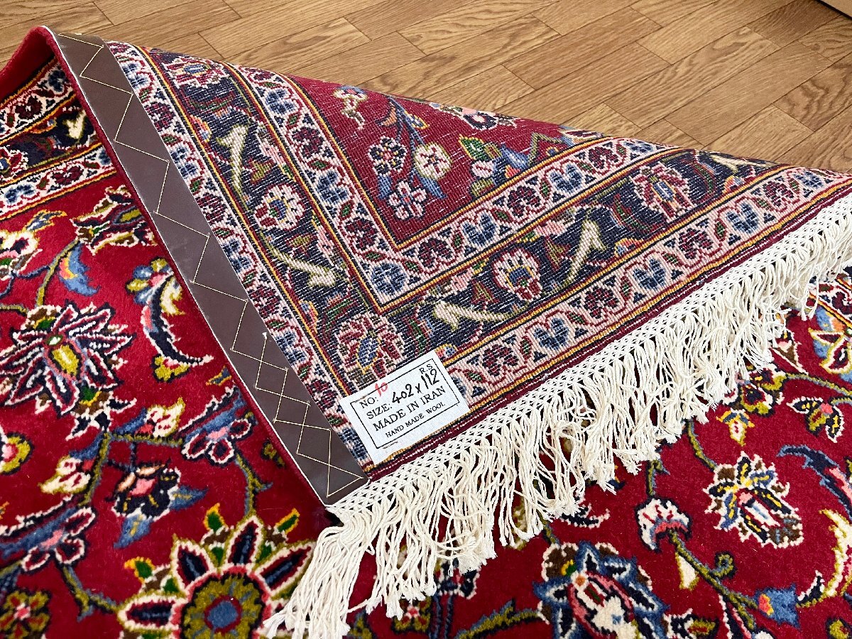 最高級 KASHAN カシャーン ペルシャ絨毯 ロング 手織り 廊下 ライナー カーペット ラグ イラン 402×112cm レッド系 ウール 証明書有(貝350_画像8