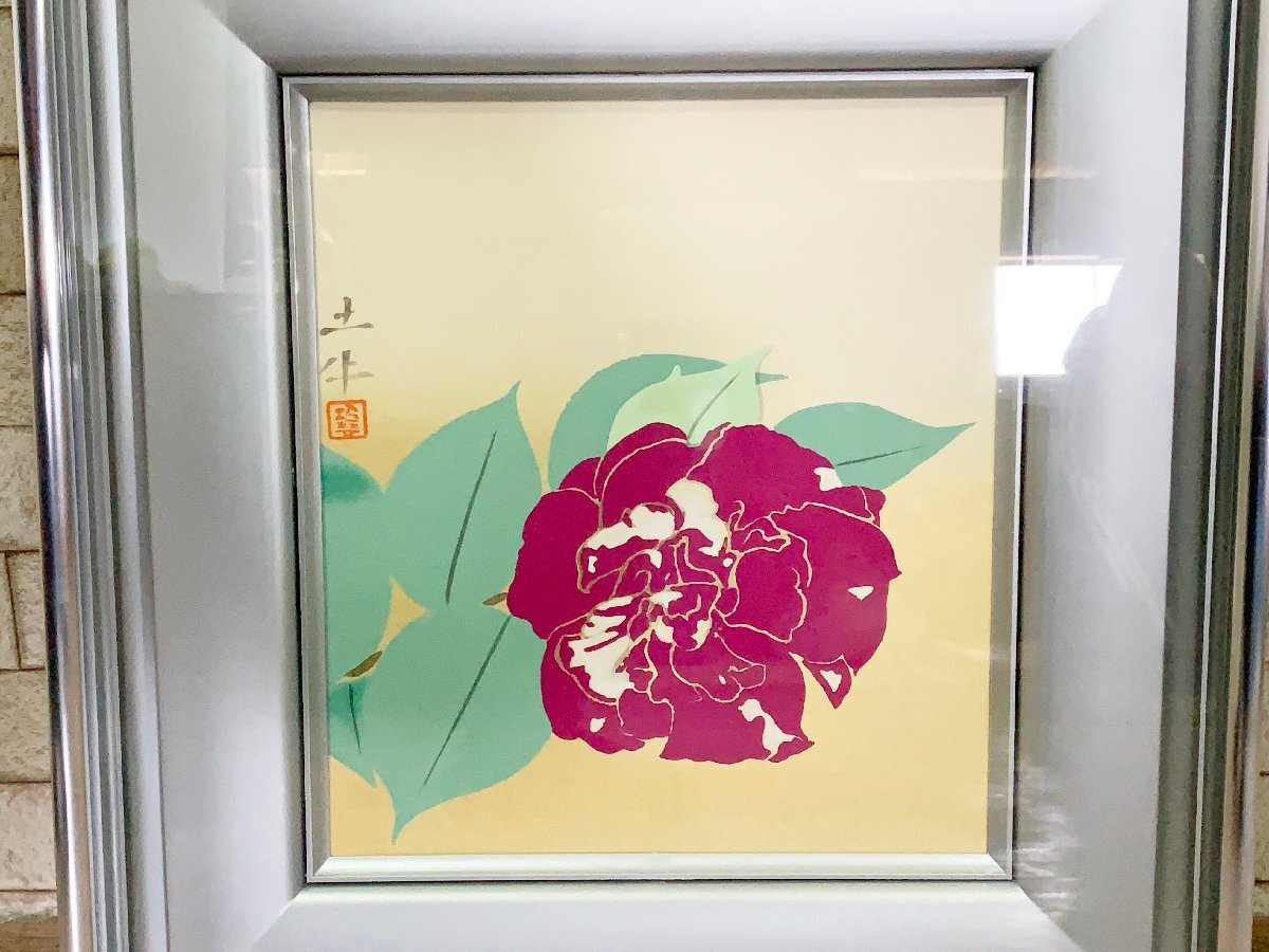  picture . flower peace modern author unknown earth cow ornament interior decoration thing frame camellia amount size 41cm×46cm