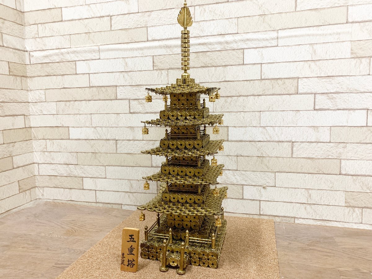 五重塔 5円玉 アート 置物 オブジェ 享提 縁起物 工芸品 インテリア 日本 飾り物 編み細工 2818枚 高さ67cm