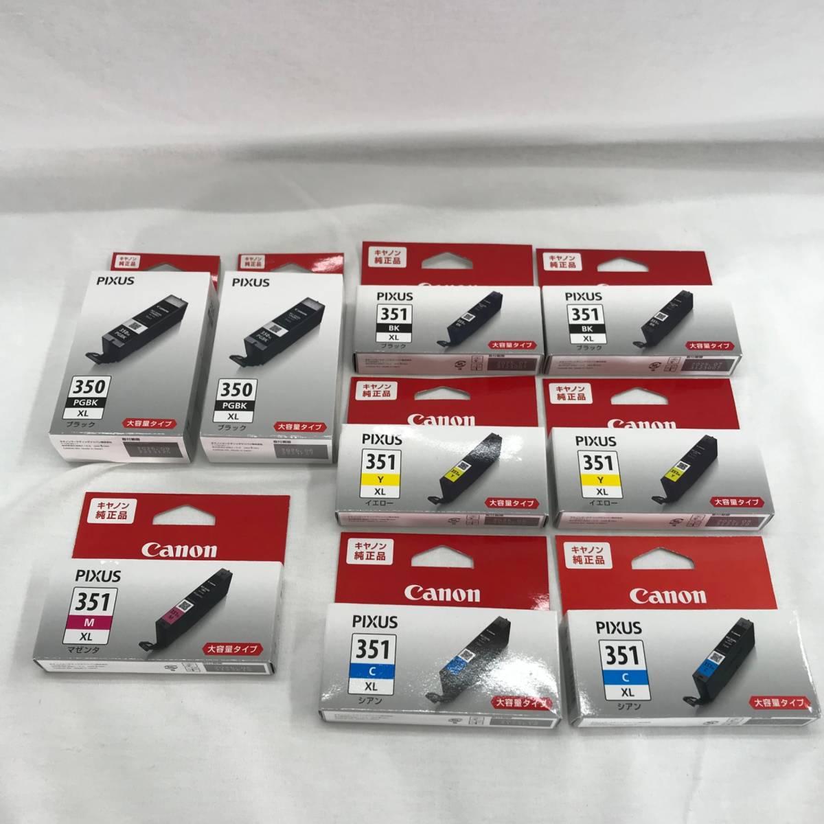 *未使用*Canon キャノン インクジェットカートリッジ BCI-350XLPGBK BCI-351XLC BCI-351XLY BCI-351XL BCI-351XLBK
