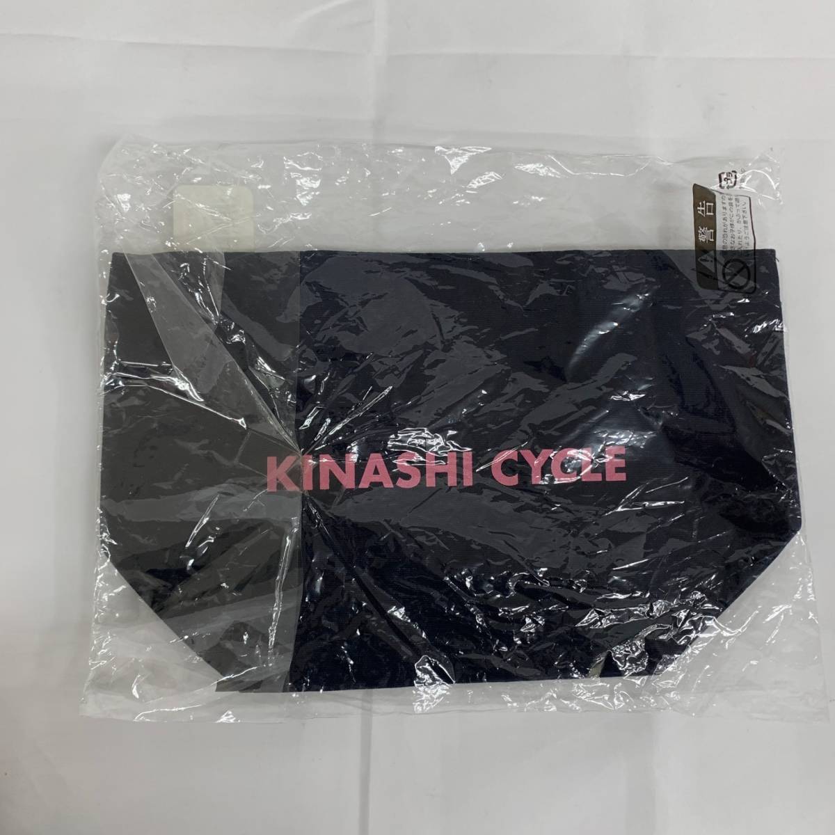 〇未使用〇お得〇KINASHI CYCLE 木梨サイクル Tシャツ＋ミニトートバッグ 9枚+1個 Mサイズ_画像6