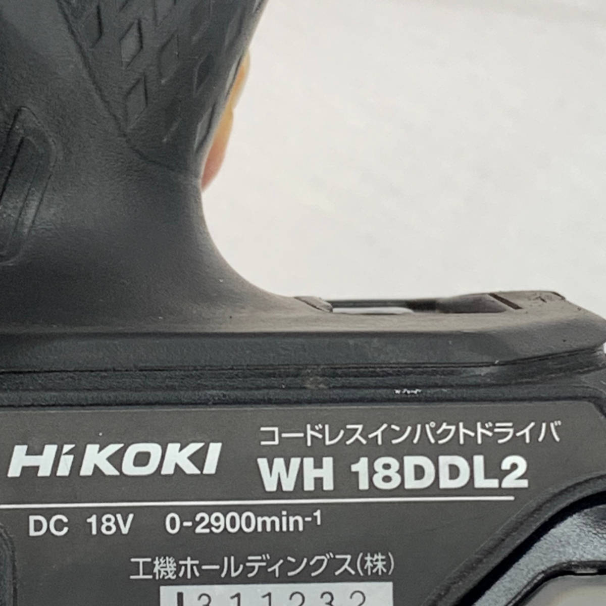 〇中古品〇HIKOKI ハイコーキ コードレスインパクトドライバ WH 18DDL2 蓄電池 BSL1815の画像5