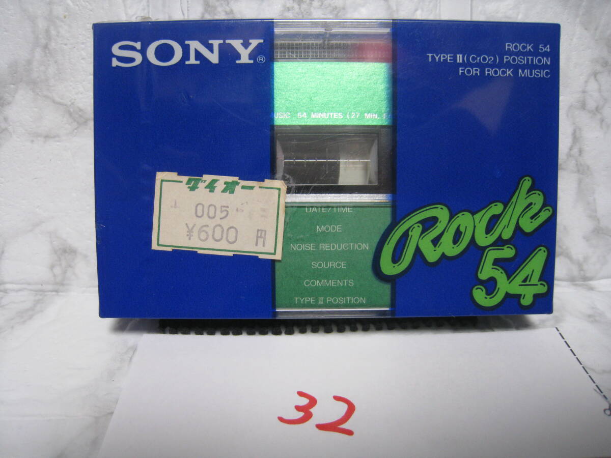 NO.32 未開封 SONY ROCK 54 Type-Ⅱ（CrO2） ハイポジション カセットテープの画像1
