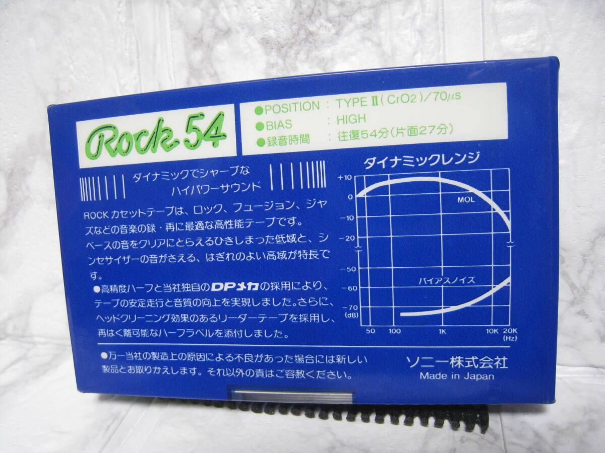 NO.32 未開封 SONY ROCK 54 Type-Ⅱ（CrO2） ハイポジション カセットテープの画像7