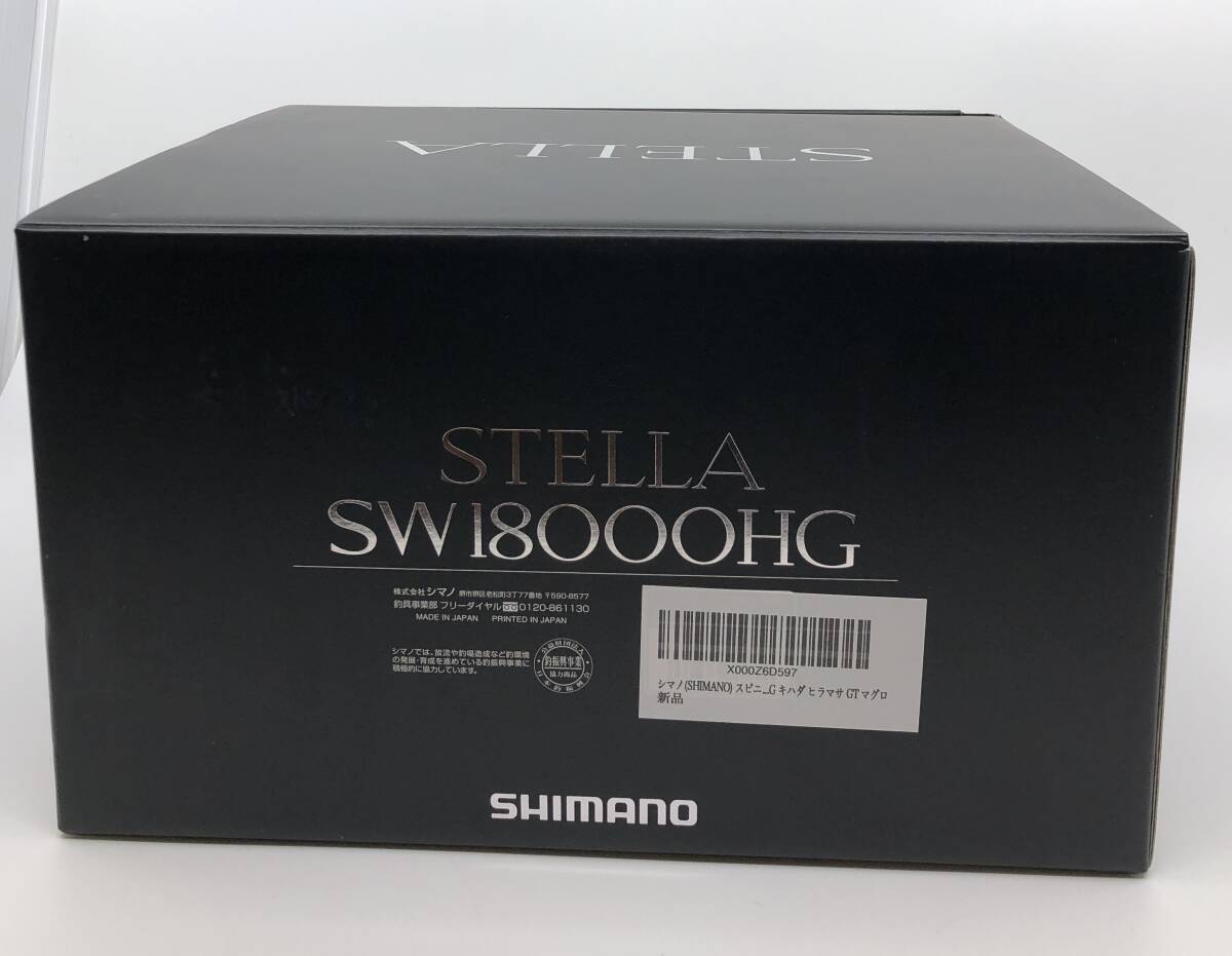 20　シマノ ステラSW 18000HG_画像8