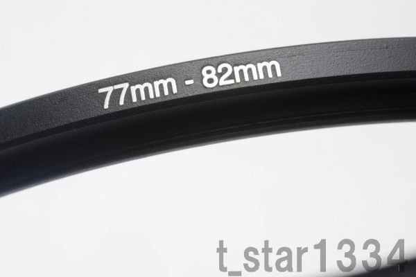 77-82mm ステップアップリング 新品_画像1