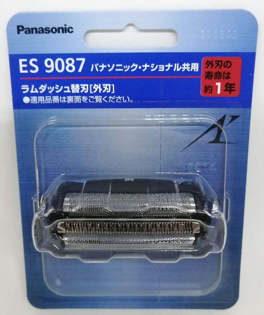 ES9087 シェーバー 替刃 パナソニック正規品★安心！箱で梱包★ Panasonic