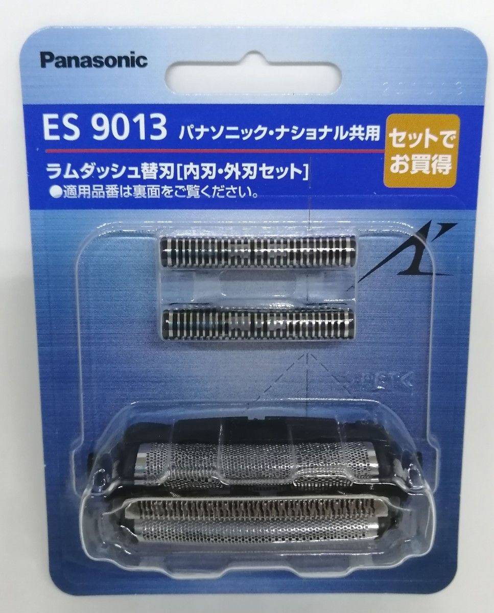 ES9013 シェーバー 替刃 パナソニック正規品★安心！箱で梱包★(外刃・内刃セット) Panasonic