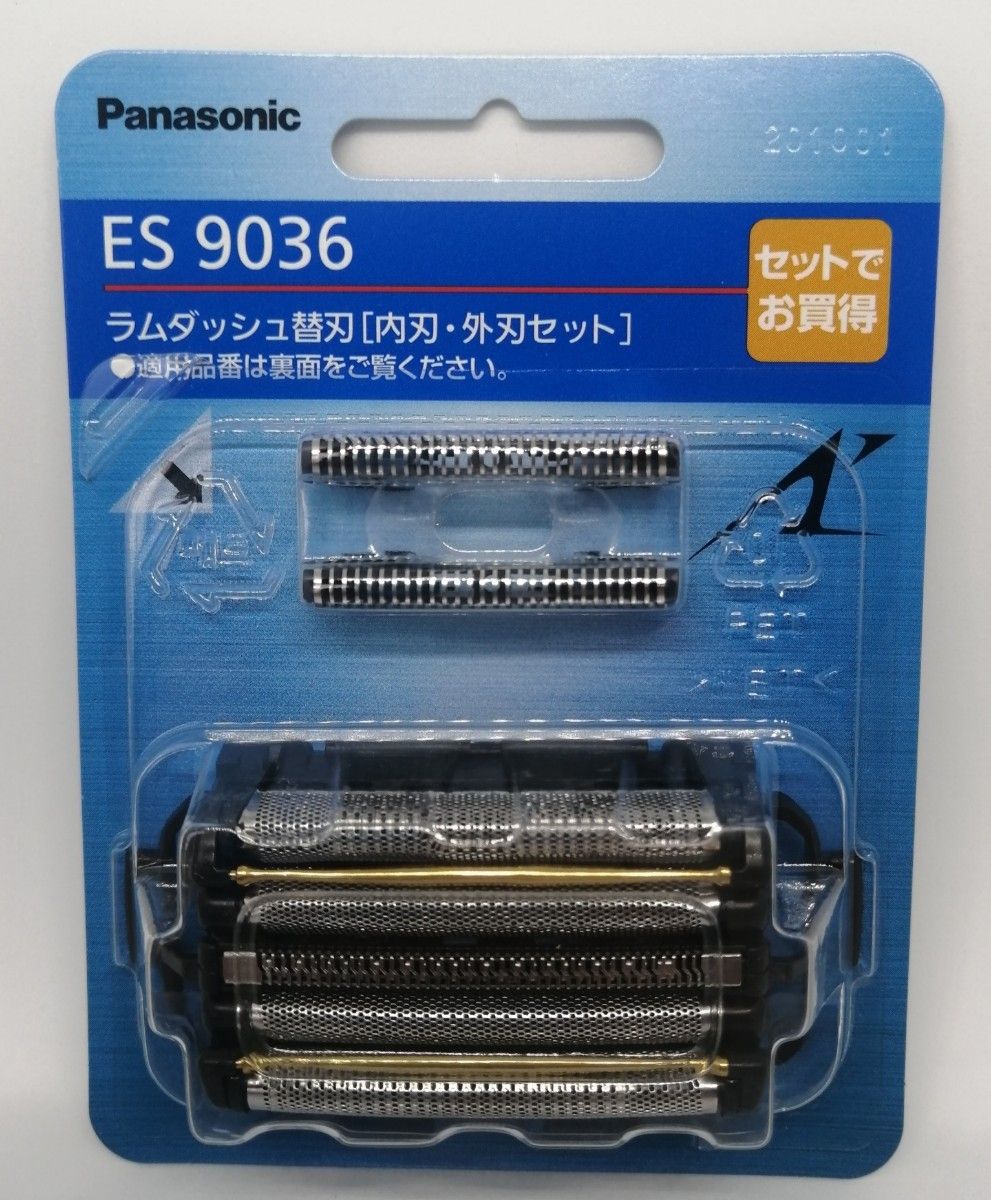 ES9036 シェーバー 替刃 パナソニック正規品★安心！箱で梱包★Panasonic