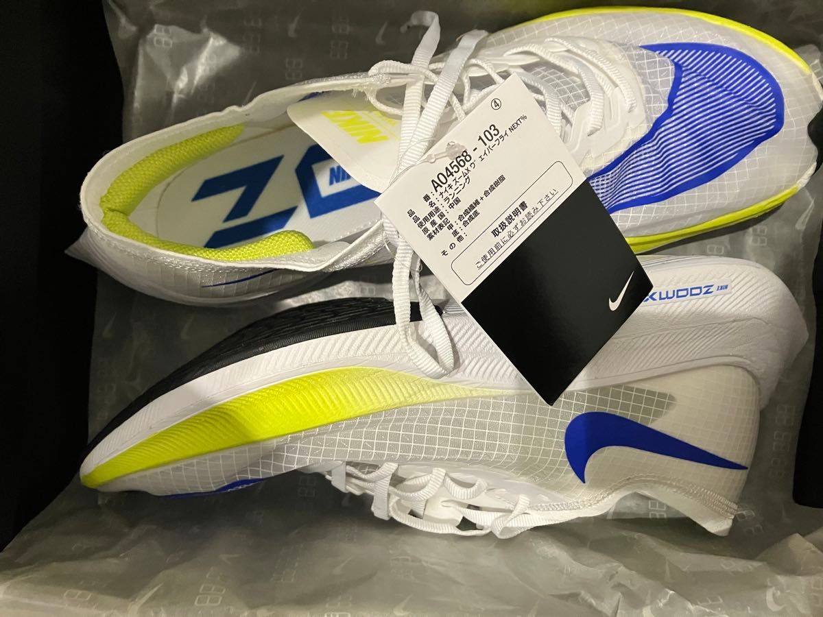 NIKE ズームヴィパーフライネクスト%1 26cm|Yahoo!フリマ(旧 NIKE ズームヴィパーフライネクスト%1 26cm|Yahoo!フリマ(旧