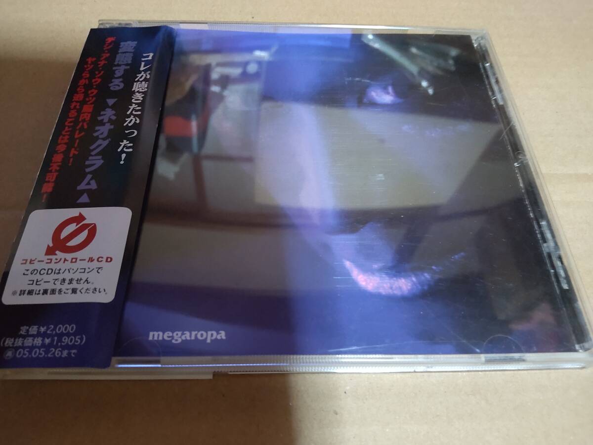 Megaropa Megaropa/Copy Control CD/Megaloppa/Makihiko Araki/Tezya/Atomic Zaza