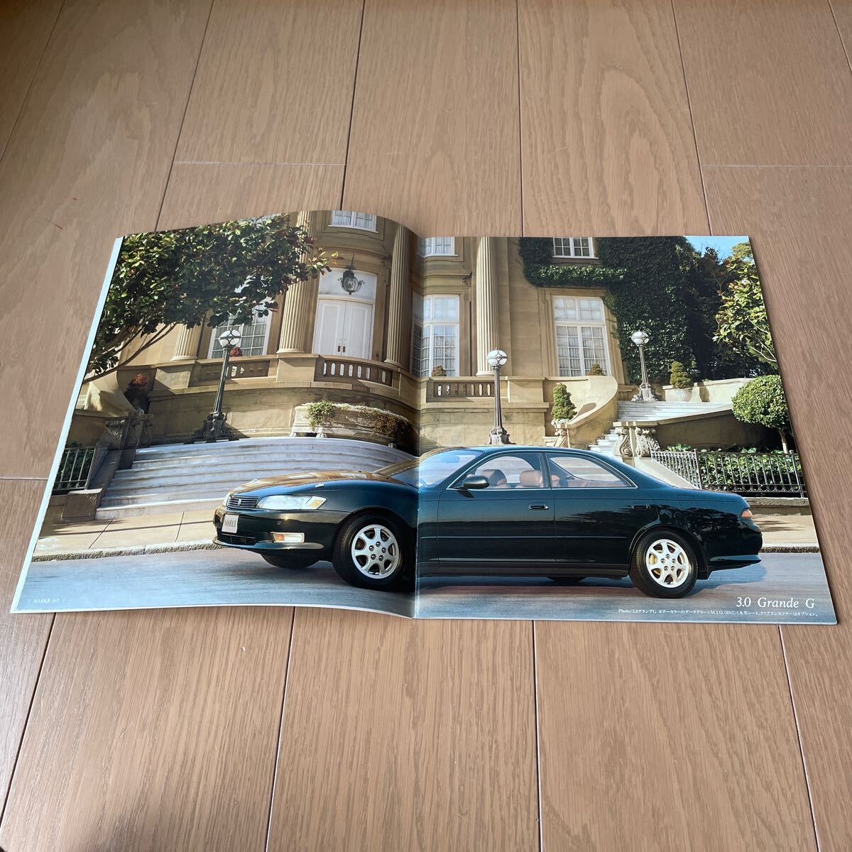 1994年1月発行　トヨタ マークⅡ カタログ GX90 JZX90_画像3