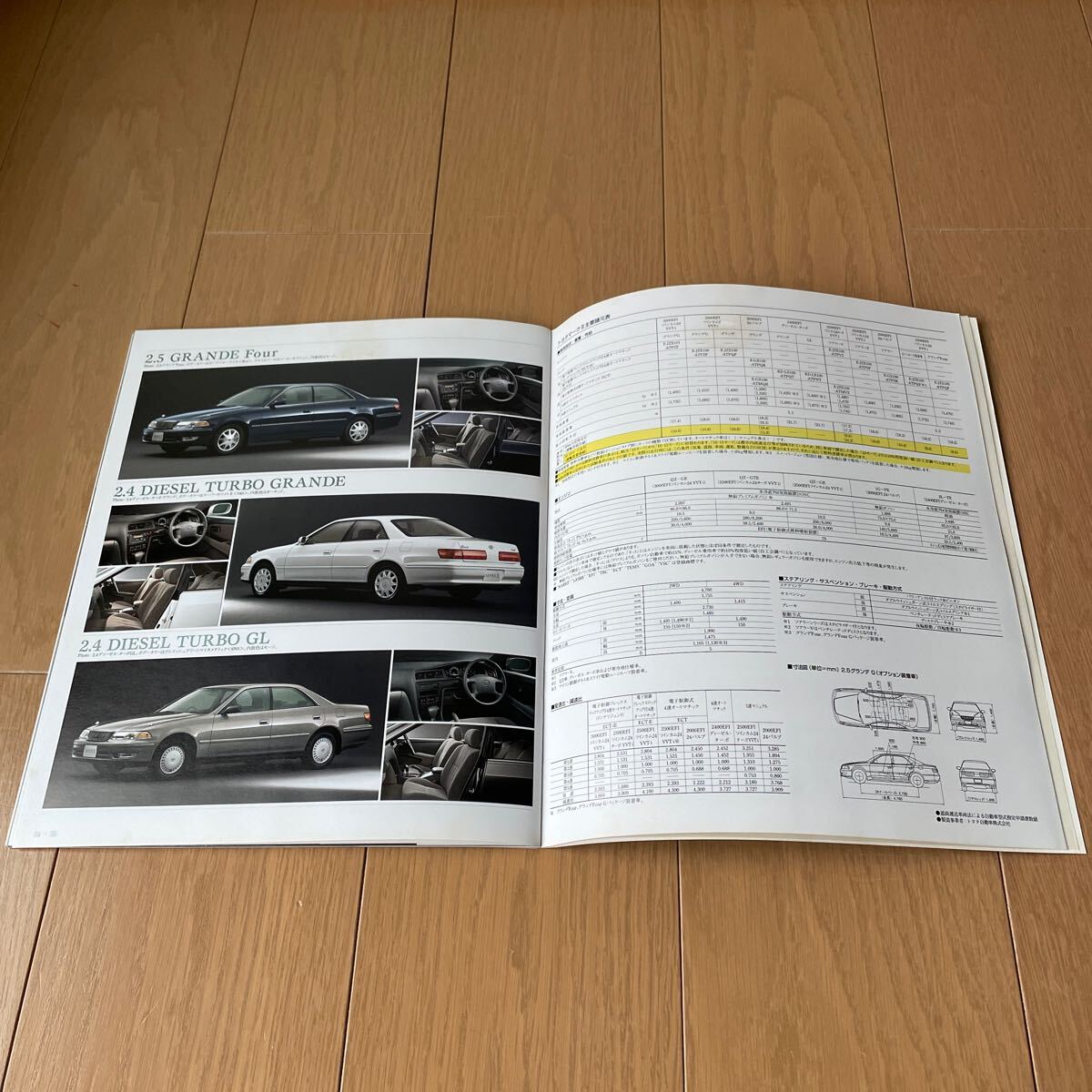 1996年10月発行 トヨタ マークⅡ カタログ GX100 JZX100の画像9