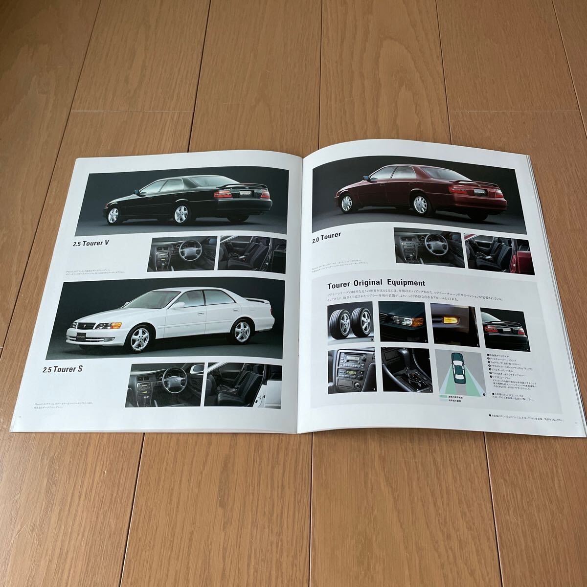 1997年4月発行 トヨタ チェイサー カタログ GX100 JZX100の画像8