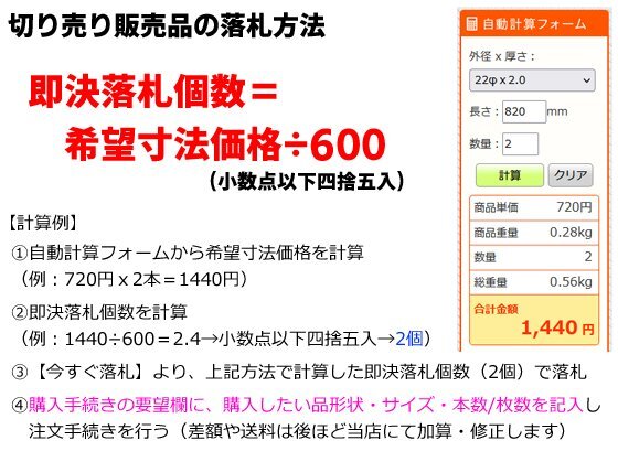 アルミ製 平角棒(材質6063)生地材 各サイズ 寸法 切り売り 小口 販売加工 A30_画像3