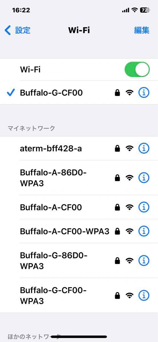 美品　BUFFALO　無線LAN親機　Wi-Fi6対応　WSR-3200AX4S-BK　最新規格　WiFi6　　　wifiルーター