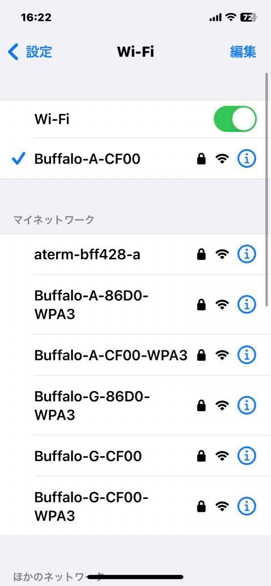 美品　BUFFALO　無線LAN親機　Wi-Fi6対応　WSR-3200AX4S-BK　最新規格　WiFi6　　　wifiルーター