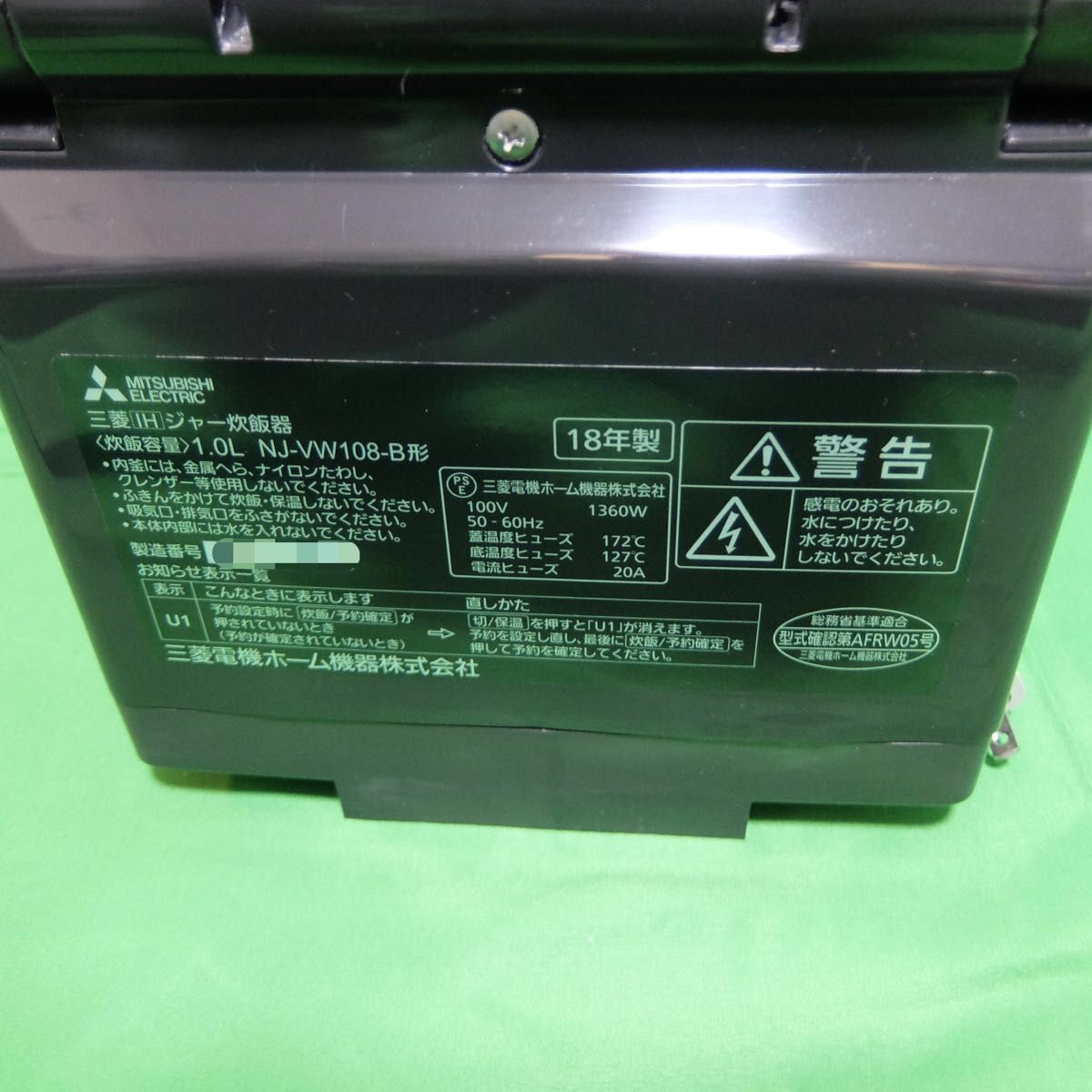 三菱 IHジャー炊飯器 本炭釜 5.5合炊き NJ-VW108-B