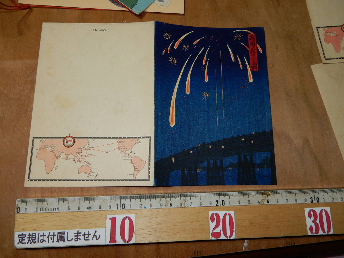 送料込（沖縄以外)日本郵船 N.Y.K.LINE 香取丸 ディナーメニュー 大量 ２６枚 戦前 1937年～1938年 昭和１２～１３年 木版画 美人画 浮世絵の画像7