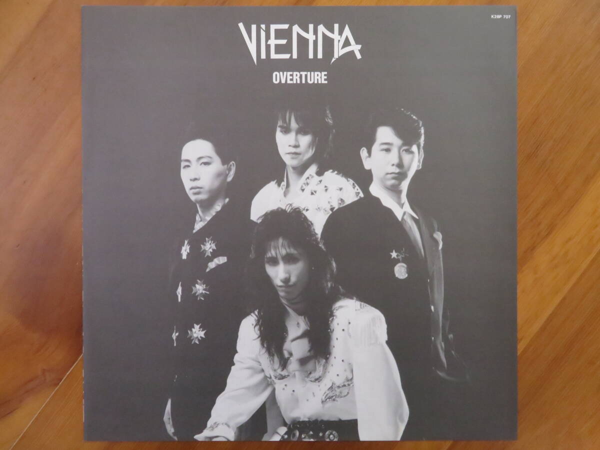 VIENNA/Overture（国内盤：King K28P707）'88_画像5