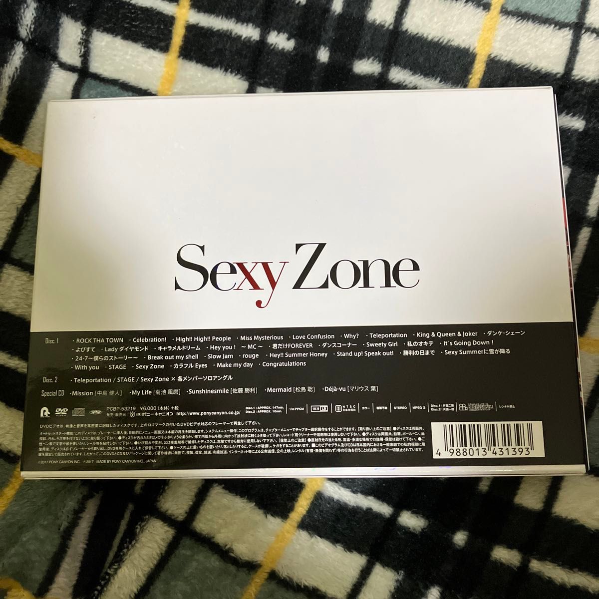 Sexy Zone Presents Sexy Tour ~ STAGE 佐藤勝利　中島健人　菊池風磨松島聡　マリウス葉