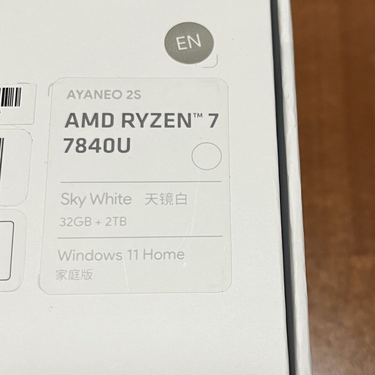 AYANEO 2S　32GB・2TB　ホワイト　純正ケース付き_画像6