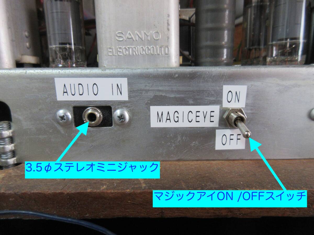 【低ハム、良い音、綺麗、レストア済み SANYO 真空管ラジオ SF-680型２スピーカー式】の画像10