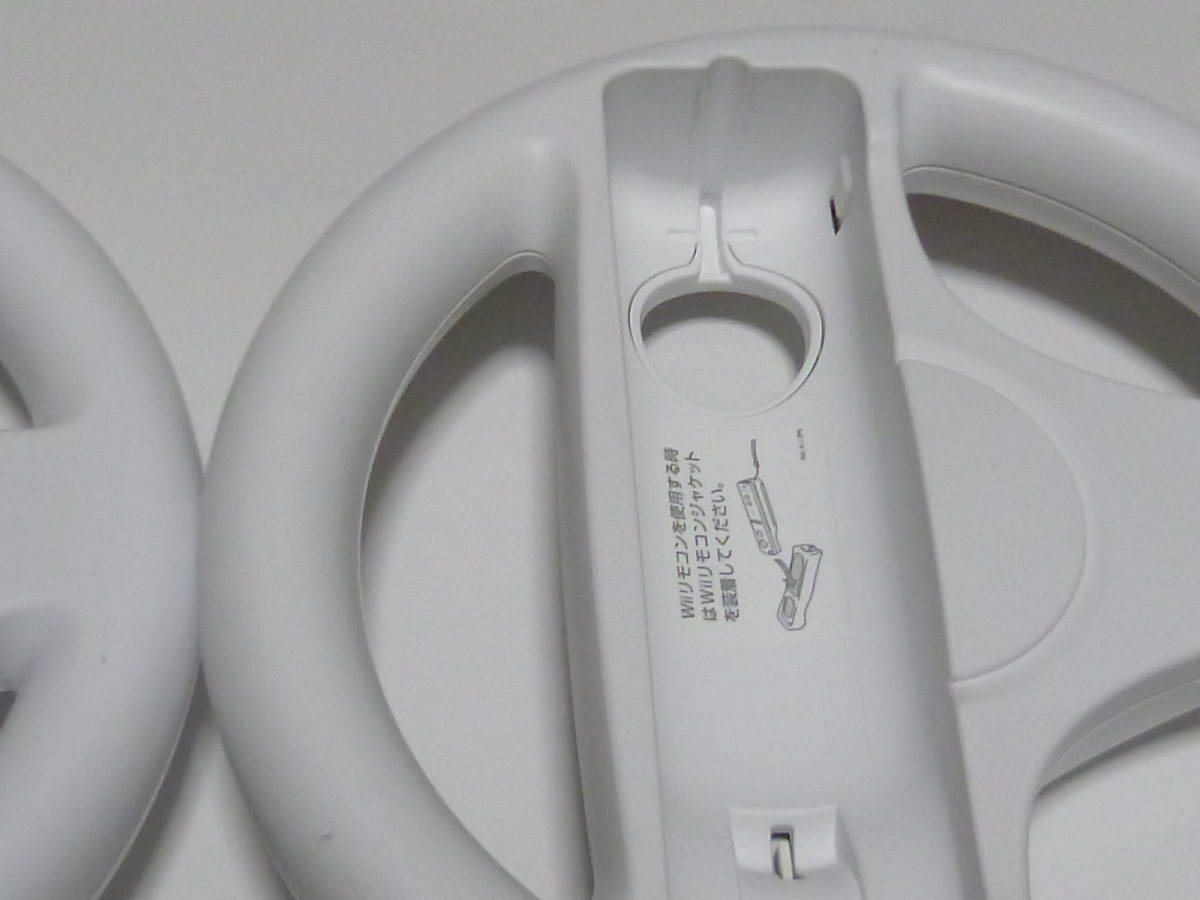 HD025【送料無料 即日発送 動作確認済】Wii ハンドル 2個セット 任天堂 純正 白 マリオカート ステアリング の画像5