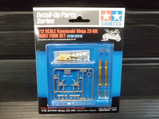  Tamiya ti tail up parts 1/12 Kawasaki Ninja ZX-RR front fork set unopened goods 