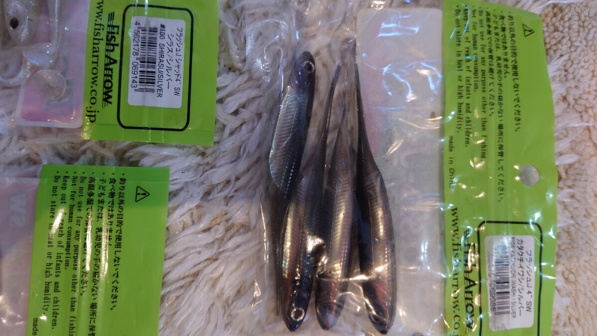 Fish Arrow(フィッシュアロー) ルアー フラッシュJ 4 SW＆フラッシュJ シャッド4 SW_画像8