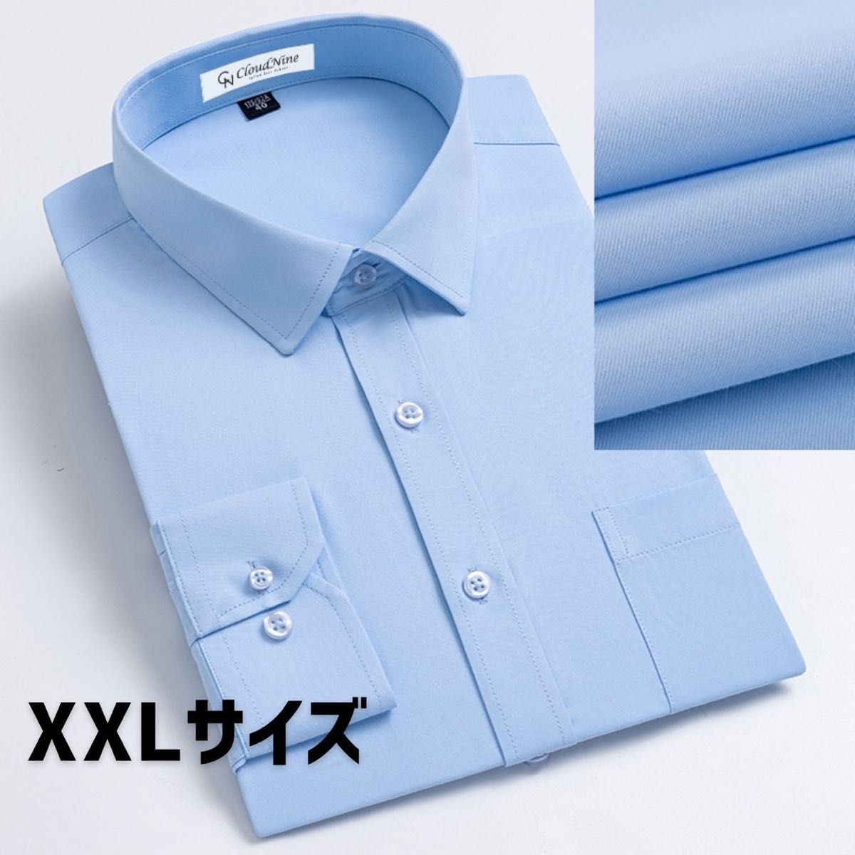 【限定値下げ！無くなり次第終了！！】メンズ　青　カッターシャツ　XL　学生服　ワイシャツ