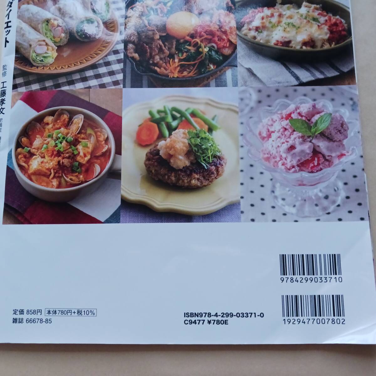 item_image_2