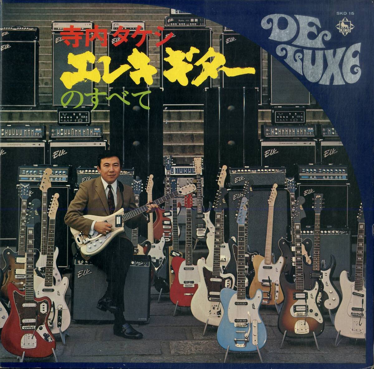 A00583533/LP/寺内タケシ「エレキギターのすべて(1969年・SKD-15・サーフ・SURF・シンフォニックロック)」_画像1