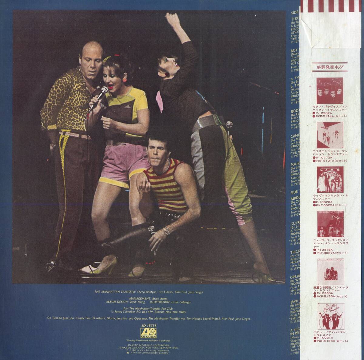 A00584112/LP/マンハッタン・トランスファー「The Best Of The Manhattan Transfer (1981年・P-6481A・ソウルジャズ・スウィングJAZZ)」_画像2