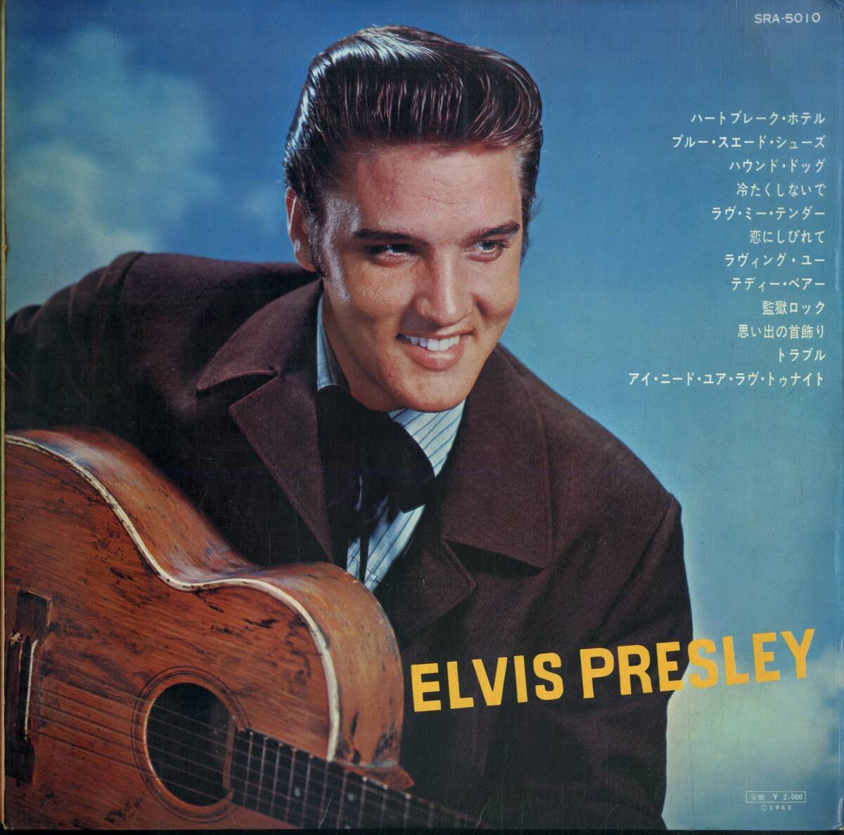 A00584436/LP/エルヴィス・プレスリー「Elvis Golden Story - Volume 1 (1965年・SRA-5010・ロックンロール)」_画像2