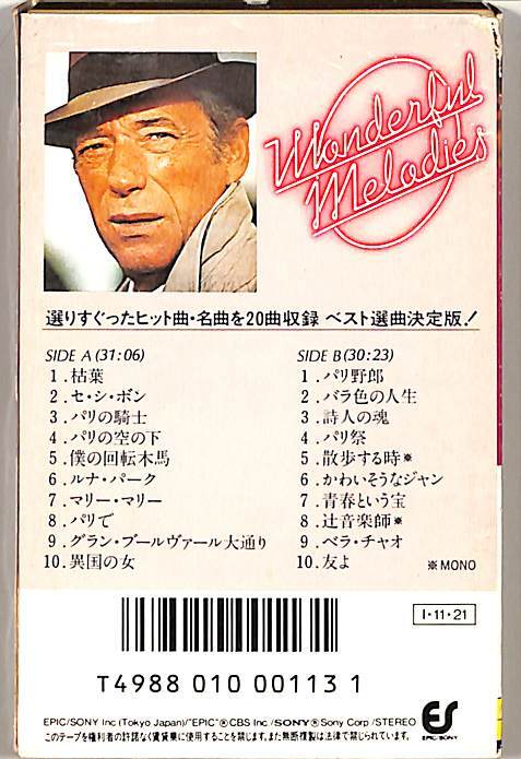 F00022906/カセット/イヴ・モンタン(YVES MONTAND)「Wonderful Memories 枯葉 (1985年・35-6P-331・シャンソン)」の画像2