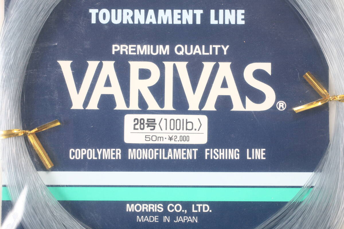 VARIVAS 大物ハリス 28号 100lb 50m モノフィラメント ナイロン バリバス MORRIS 未使用品 #a_画像3