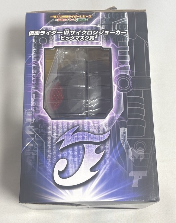 限定 抽選品 未開封 一番くじ 仮面ライダーW 登場編 ビッグ 限定 抽選品 未開封 一番くじ 仮面ライダーW 登場編 ビッグ